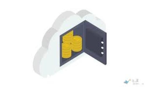 
TP钱包与IM钱包的全面比较：哪个更适合你？