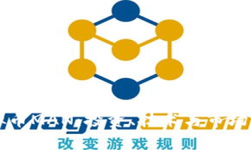 详解虚拟币MAN：投资、技术与市场趋势分析