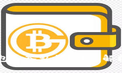 什么是TP钱包导入私钥？详细解析及使用指南