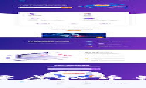 : 如何成功部署虚拟币钱包的单点方案