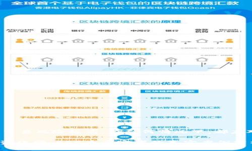 请注意，涉及虚拟货币的交易风险极高。在任何情况下，都应对信息保持警惕，不轻信。

 《如何防止虚拟货币投资诈骗：ASC币受害者的真实案例分析》