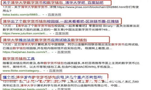 TP钱包无法使用的原因及解决方案