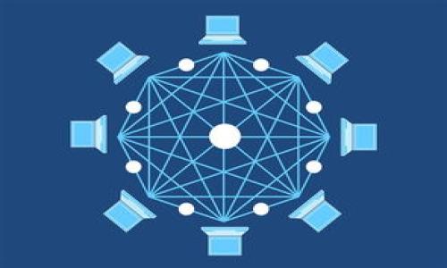 biao ti/biao tit p钱包的同步功能缺失原因分析/biao ti

/guanjiancit p钱包, 钱包同步功能, 钱包使用问题, 钱包功能分析, 数字钱包的特点/guanjianci

在如今的数字经济时代，电子支付与数字钱包的使用成为了人们日常生活的重要组成部分。随着技术的不断演进，各类数字钱包相继问世，其中 t p 钱包因其便捷性而受到广泛欢迎。然而，用户在使用 t p 钱包的过程中，常常会遇到一个问题：钱包同步功能缺失。那么，t p 钱包为什么有的用户没有钱包同步功能呢？本文将详细分析这一问题，并对用户可能遇到的其他问题进行解答。

一、t p 钱包同步功能的基本概念
要理解 t p 钱包同步功能缺失的原因，首先需要了解什么是钱包同步功能。钱包同步是指数字钱包在不同设备或平台间实时更新用户的交易记录、余额、设置等信息，确保用户在任意设备上都能获得一致的体验。这项功能的存在大大提升了用户的使用体验，尤其对需要频繁切换设备的用户来说，钱包同步可以避免因信息不同步而导致的混淆或误操作。

二、t p 钱包同步功能缺失的可能原因
1. 账户设置问题：t p 钱包在注册或初使时，用户需要进行一些账户设置。如果在设置过程中跳过了与同步相关的选项，或选择了不同步的模式，那么该用户将无法享受到同步功能。

2. 版本问题：t p 钱包可能会有不同的版本，不同版本间的功能包括同步功能可能存在差异。如果用户使用的是较旧版本的 t p 钱包，而其更新版本包含了同步功能，那么用户就无法使用这一功能。

3. 网络连接问题：钱包同步功能通常依赖于稳定的网络连接。如果用户在网络不稳定或无网络的环境下进行交易，可能会导致同步失败，从而在钱包功能上出现障碍。

4. 系统限制：t p 钱包可能存在不同的操作系统的限制。例如，某些功能可能仅在 iOS 或 Android 系统上可用，若用户的设备系统不兼容或不支持某些功能，那么同步功能也可能无法使用。

5. 应用权限问题：用户需要确保 t p 钱包获取了足够的设备权限，包括网络、存储等。如果未给予足够的权限，钱包的同步功能和其他功能可能受到限制。

三、用户如何解决同步功能缺失的问题
1. 检查账户设置：用户首先应检查自己的账户设置，确保在初使时选择了开启同步功能，并确认账户信息是否完整。

2. 更新钱包版本：用户应定期检查应用商店，获取 t p 钱包的最新版本，确保自身使用的是功能最全的版本。如果有更新提醒，最好及时更新。

3. 检查网络连接：在使用 t p 钱包时，确保设备有良好的互联网连接，避免因网络问题造成同步失败的状况。

4. 检查设备系统兼容性：在安装 t p 钱包应用之前，建议用户查看其支持的操作系统版本，以确保自己的设备可以兼容。这可以在官方网站或应用商店页面找到相关信息。

5. 管理应用权限：用户可以通过手机系统的设置功能，检查 t p 钱包所需的权限是否已开启，必要时给予应用所需的权限，以确保正常运作。

四、用户使用t p钱包时常见的其他问题
除了同步功能的缺失，用户在使用 t p 钱包时还可能会遇到其他问题。以下是一些常见的问题及其解决方法：

1. 钱包余额无法更新
用户在使用 t p 钱包时，如果发现钱包余额无法实时更新，通常是因为正在进行的交易未能成功处理。这可能是受到网络故障、账户设置错误或第三方支付渠道问题等原因影响。

解决方法可以检视网络连接是否稳定，确认第三方支付渠道是否正常工作，并联系 t p 钱包的客服获取帮助。同时，用户可以执行手动刷新操作，查看是否能够更新余额。

2. 交易记录未显示
交易记录未显示可能源于 t p 钱包自身的设置或网络问题。有时，交易确认需要一定时间，特别是在网络繁忙或支付渠道未处理完毕的情况下。

用户可以在钱包设置中查看是否存在关闭记录显示的选项，或尝试手动刷新。在问题持续存在时，建议及时联系 t p 钱包客户服务，以得到技术支持。

3. 忘记密码如何找回
用户在使用 t p 钱包过程中，如果忘记了登录密码，通常可以通过设置中的“找回密码”功能进行操作。系统会根据用户所注册的手机号或邮箱发送重置密码的链接或验证码。

用户应根据系统给出的指引，输入相关信息，以确认身份。为了保障账户安全，建议用户在重置密码后设定一个强密码，并定期更新。

4. 钱包冻结或无法交易
如果 t p 钱包出现冻结或无法进行交易的情况，通常是因为存在安全风险提示。如账户存在异常登录、支付行为等，系统可能会暂时冻结账户以确保用户资金安全。

用户应及时检查账户的安全通知，必要时联系 t p 钱包客服进行身份确认。这时也建议用户对于账户保安进行额外措施，例如启用双重认证等。

5. 无法添加或删除银行卡
在 t p 钱包中添加或删除银行卡可能受到多种因素影响，如网络连接、账户信息不一致或权限控制等问题。

用户可以检查输入的信息是否准确，如银行卡号及其相关信息是否正确，并确保在有效的网络环境下进行操作。如果出现转账或添加银行卡失败的现象，及时联系客服以获取技术支持。

5. t p 钱包的安全性如何保证
安全性是数字钱包使用中最受关注的问题之一， t p 钱包在安全性上采取了多种措施，如账户验证、交易加密、风险监测等。通过这些措施，用户的数据和资金将受到有效保护。

用户在使用 t p 钱包时，也应养成良好的安全习惯，定期更新密码，不随便点击未知链接，对可疑交易或通知保持警惕，以增强自身的账户安全。

结论
t p 钱包虽然因其多样化和便捷性受到欢迎，但用户在使用过程中确实可能遇到一些功能上的问题，如钱包同步功能缺失等。根据以上分析，我们可以得出钱包功能缺失的原因，以及用户自行解决的措施。同时，用户在使用 t p 钱包时还应注意账户安全和网络环境，以确保使用体验参与更顺畅。

1. t p钱包怎么进行备份和恢复？
2. t p钱包的交易限额是什么？
3. 如何提高t p钱包的安全性？
4. t p钱包能否支持多种货币？
5. t p钱包是否需要实名认证？
6. 如何联系t p钱包客服？