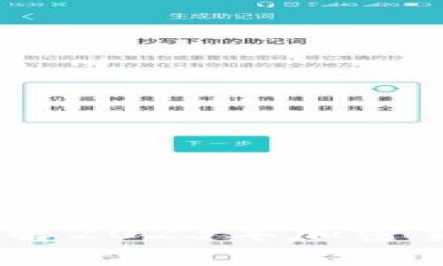 虚拟币第一市场：了解2023年加密货币趋势与投资机会