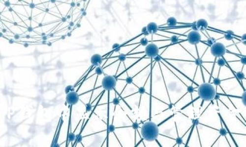 : 如何在T P钱包中显示余额与管理资金的全面指南