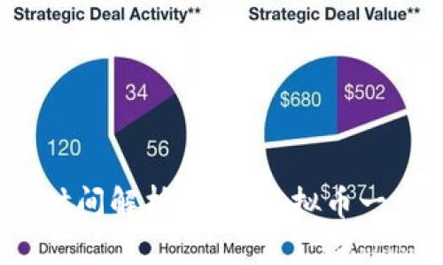  虚拟币交易时间解析：了解虚拟币一天的运行周期