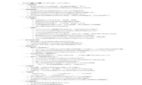 虚拟币专用的全面解析与使用指南