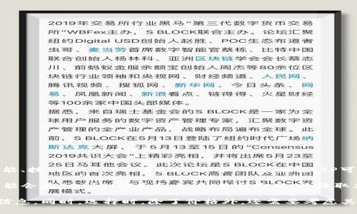 关于“TP”的价格并没有一个固定的答案，因为它的价格通常取决于多个因素，包括的品牌、功能、技术特点以及市场需求等。一般来说，TP可能是指一种数字货币，例如用于管理和存储加密货币的一种软件或硬件设备。

在市场上，数字货币的价格区间非常广泛，您可以找到一些免费的软件，或者一些硬件价格可能会在50到200美元之间，甚至更高，具体取决于产品的安全性、易用性和其他功能。

如果您具体指的是某个品牌的TP，建议您在相关的电商平台上进行查询，以获取最新的价格信息。同时，选择时，除了价格外，还需要考虑其安全性、用户评价以及售后服务等多方面的因素，以确保您购买到的是符合自己需求的产品。