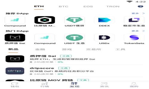 如何找到狗狗币（Dogecoin）TP合约地址及相关信息